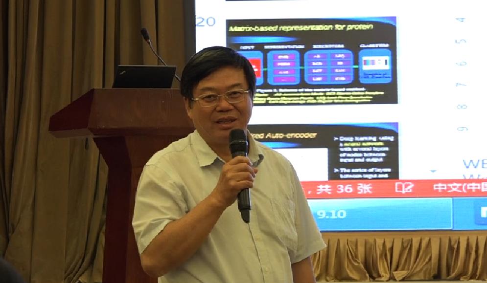 说明: C:\Users\tianjuan\Desktop\桂建芳院士主持会议.png 说明: C:\Users\tianjuan\Desktop\桂建芳院士主持会议.png